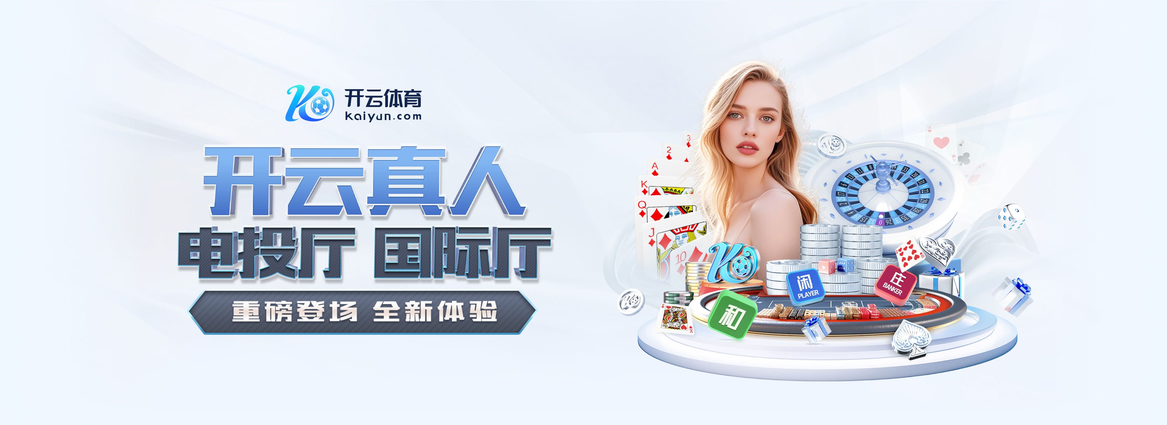 中超第28轮跑动榜:英博4人进前五,佩尼亚突破14000米创赛季纪录